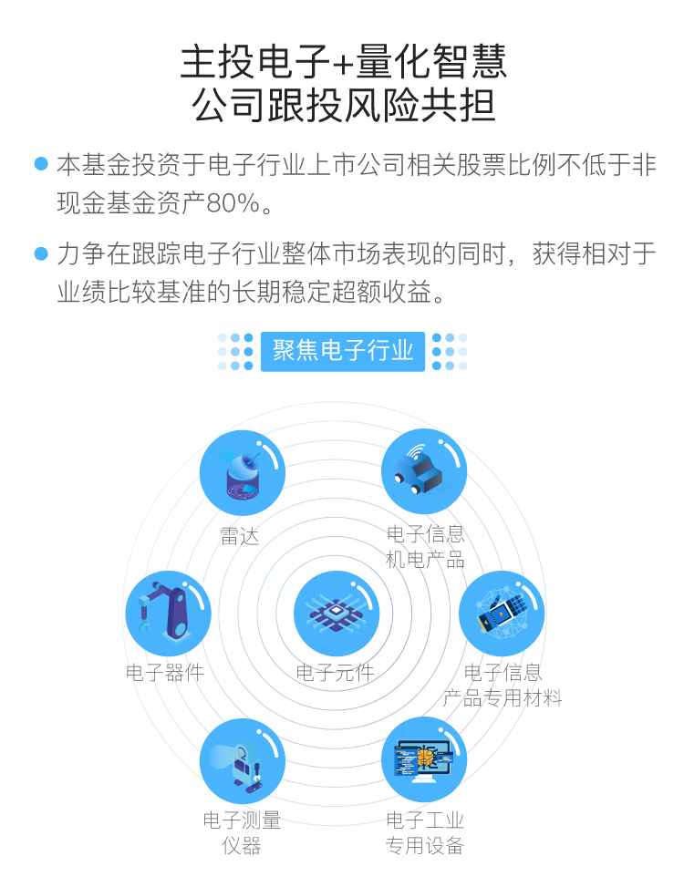 9·3华商天天切图_06.jpg