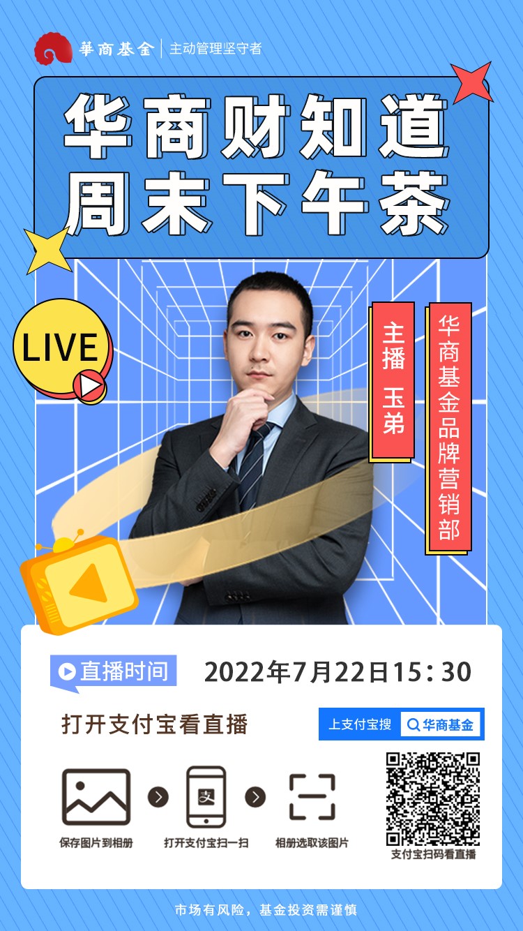 0722支付宝.jpg