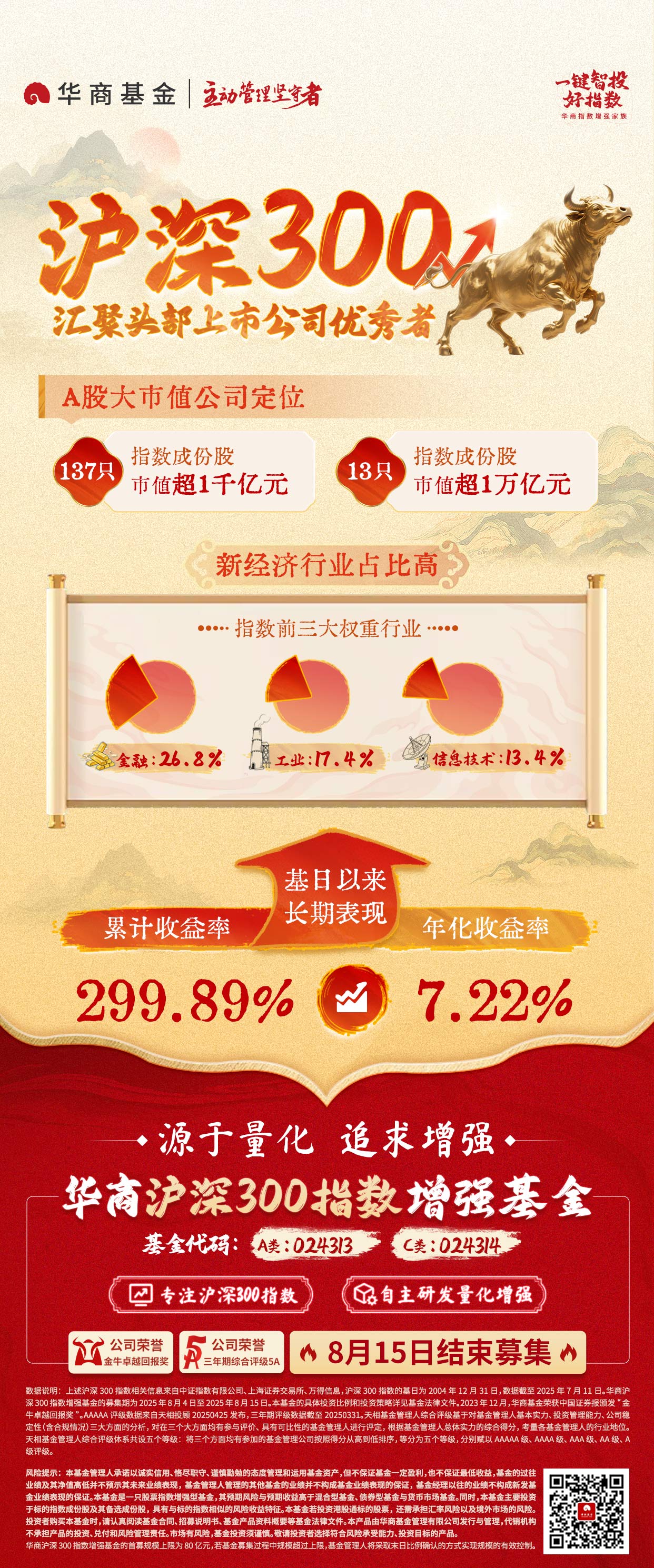 海报4-.jpg
