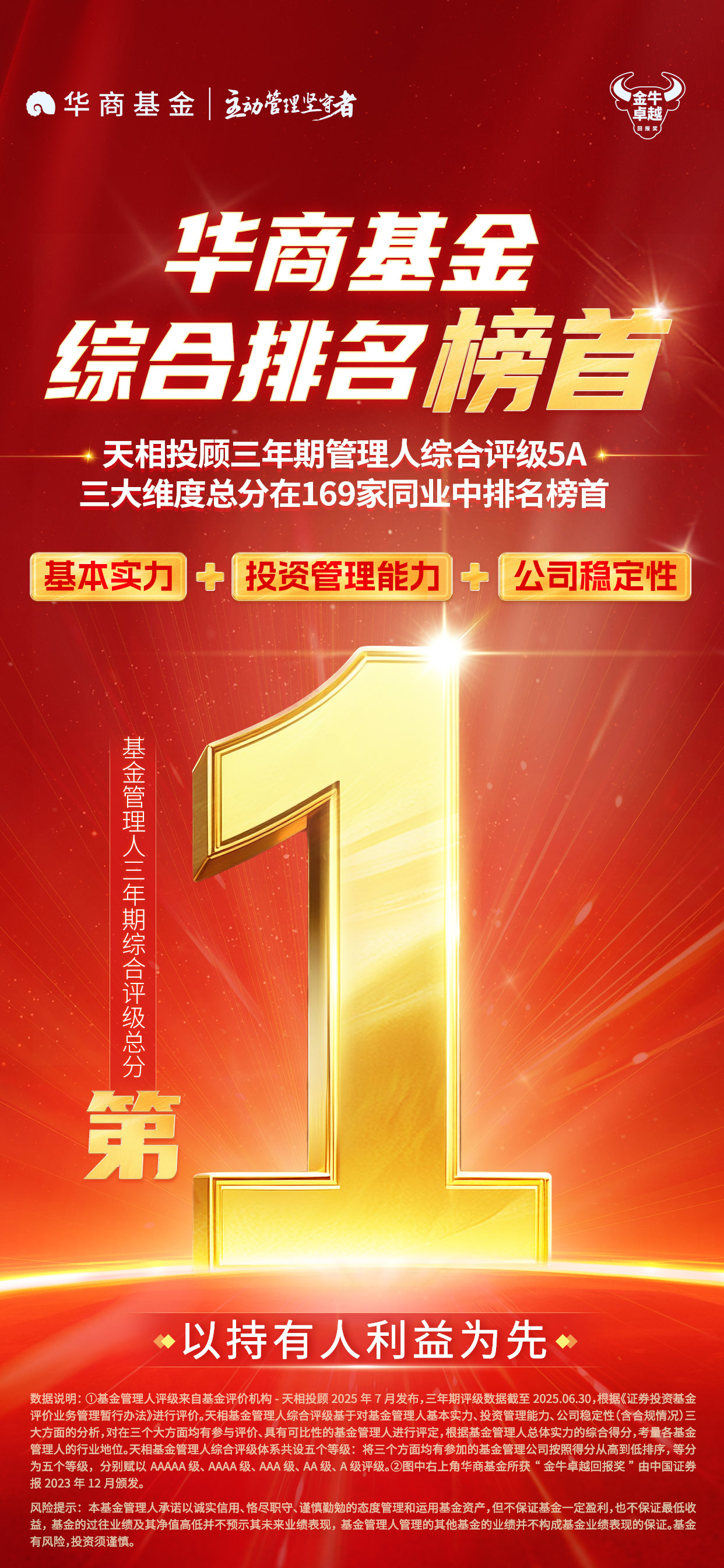 5A海报2-2.jpg