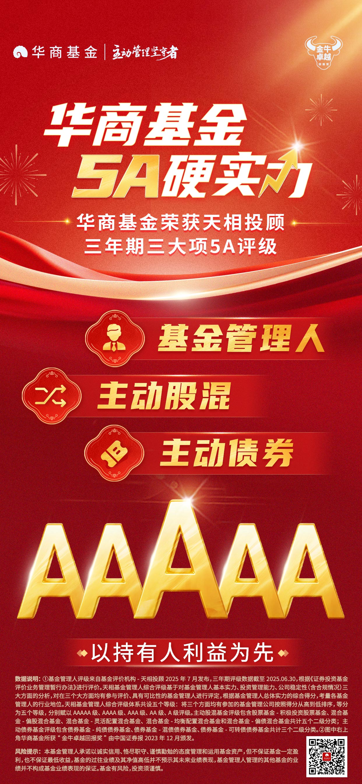 5A海报1.jpg
