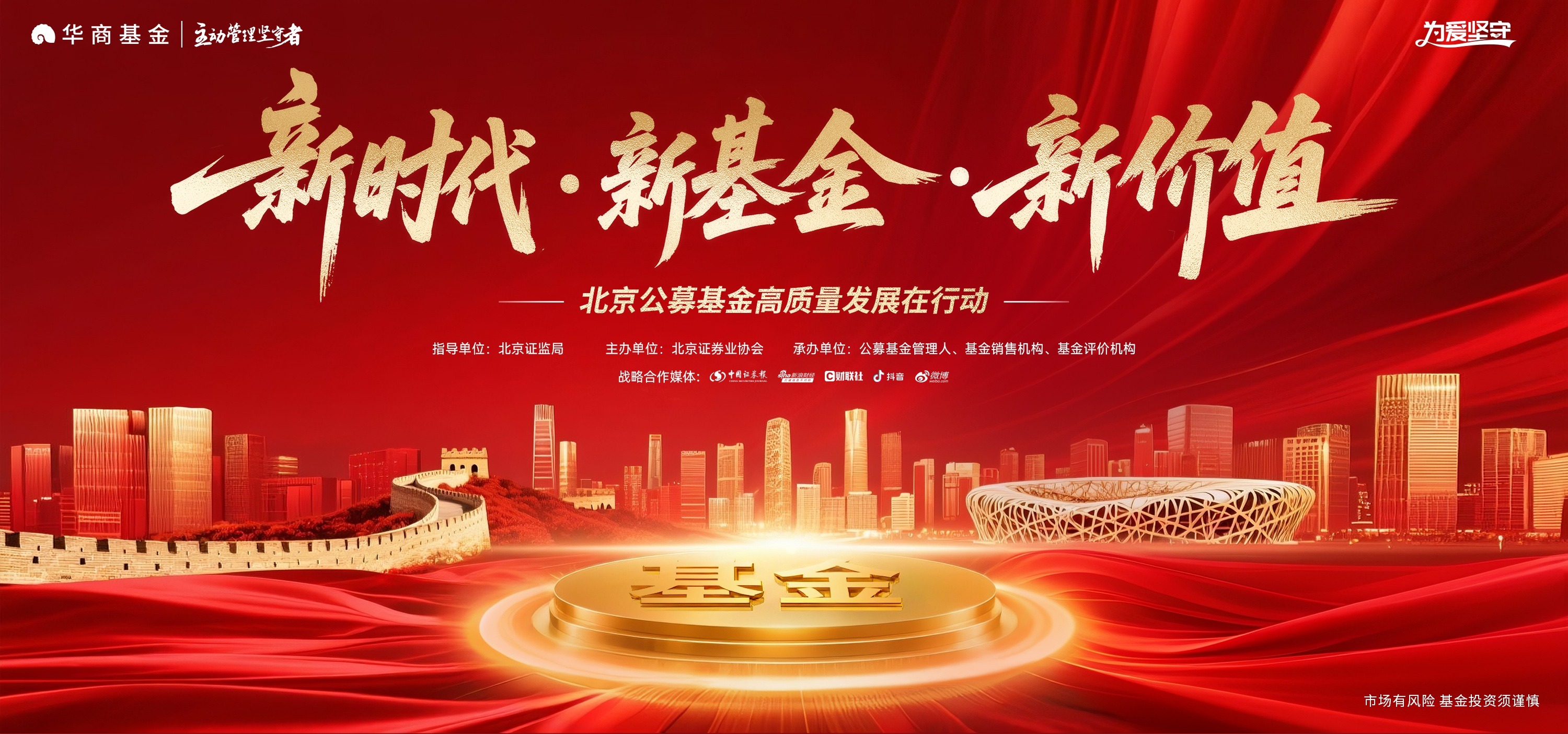 1760597638143035500.jpg 大主题.jpg