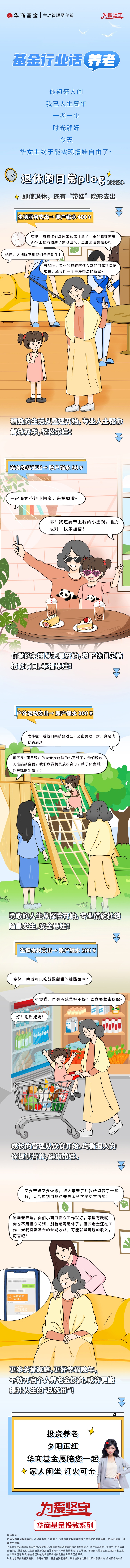 1017-2.jpg