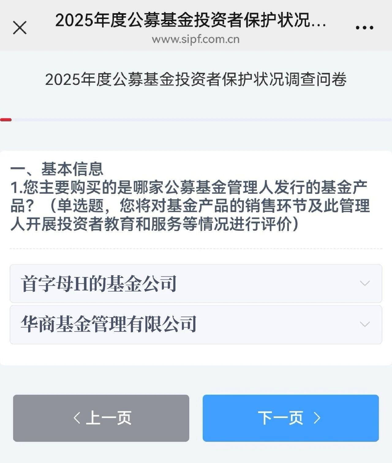 1774407728675025076.jpg 微信图片_2026-03-25_105917_685.jpg