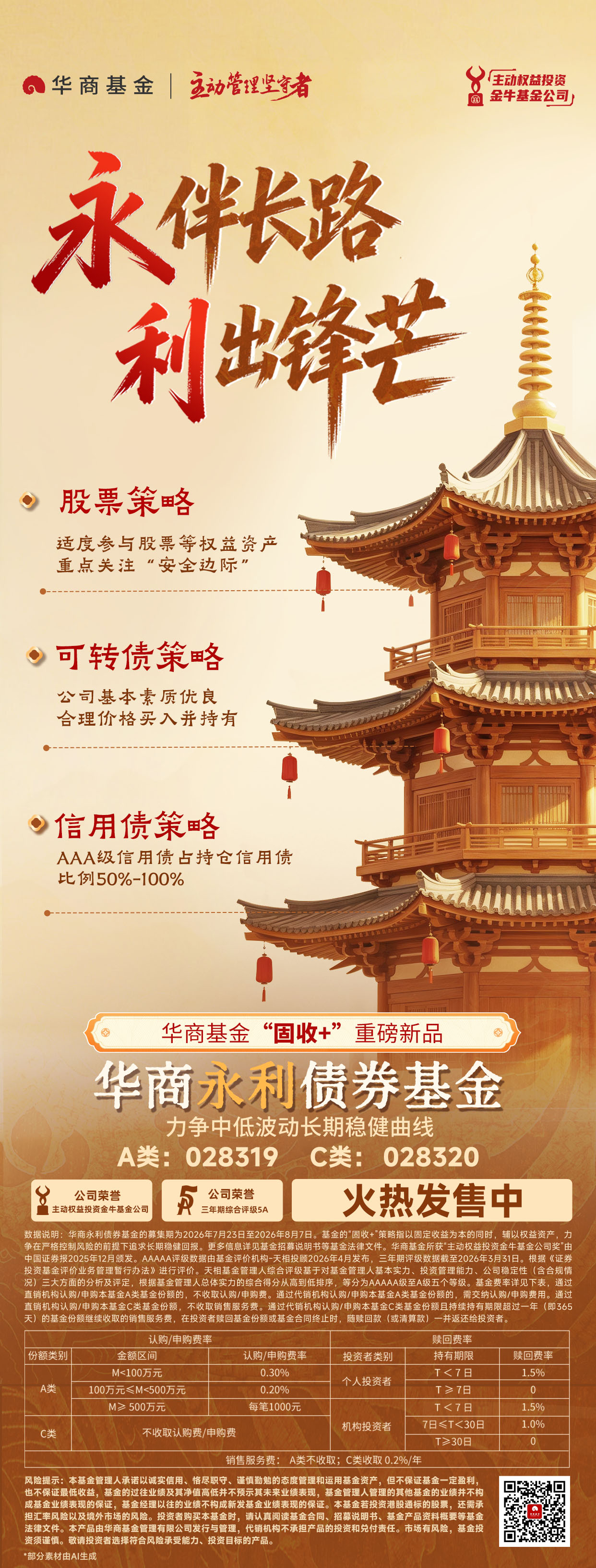海报4--.jpg