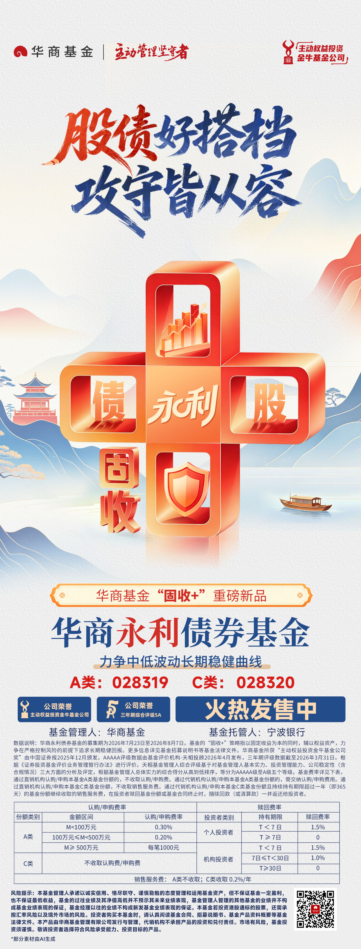 海报1--.jpg